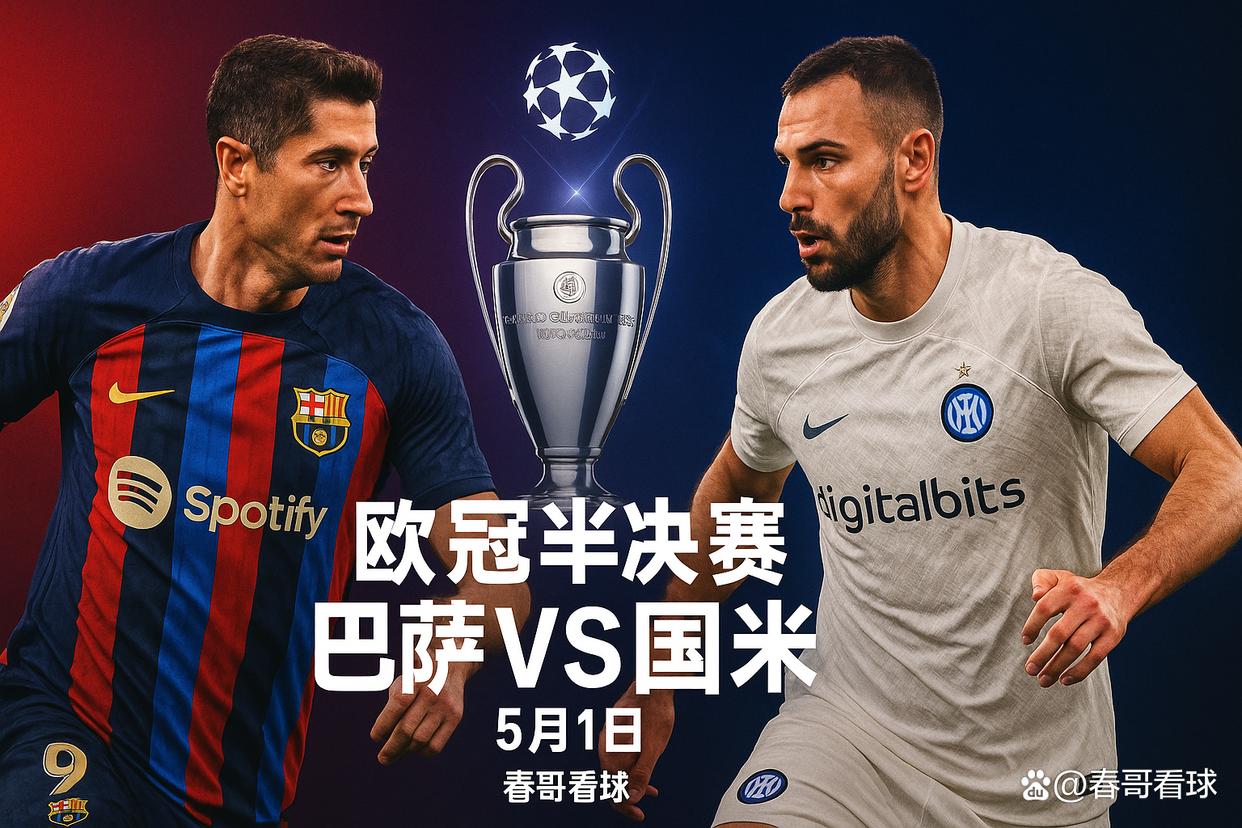 开云体育-国王杯清晨走向成谜，巴塞罗那外线爆发，目标明确，轮换策略成焦点(国王杯巴伦西亚vs巴塞罗那)