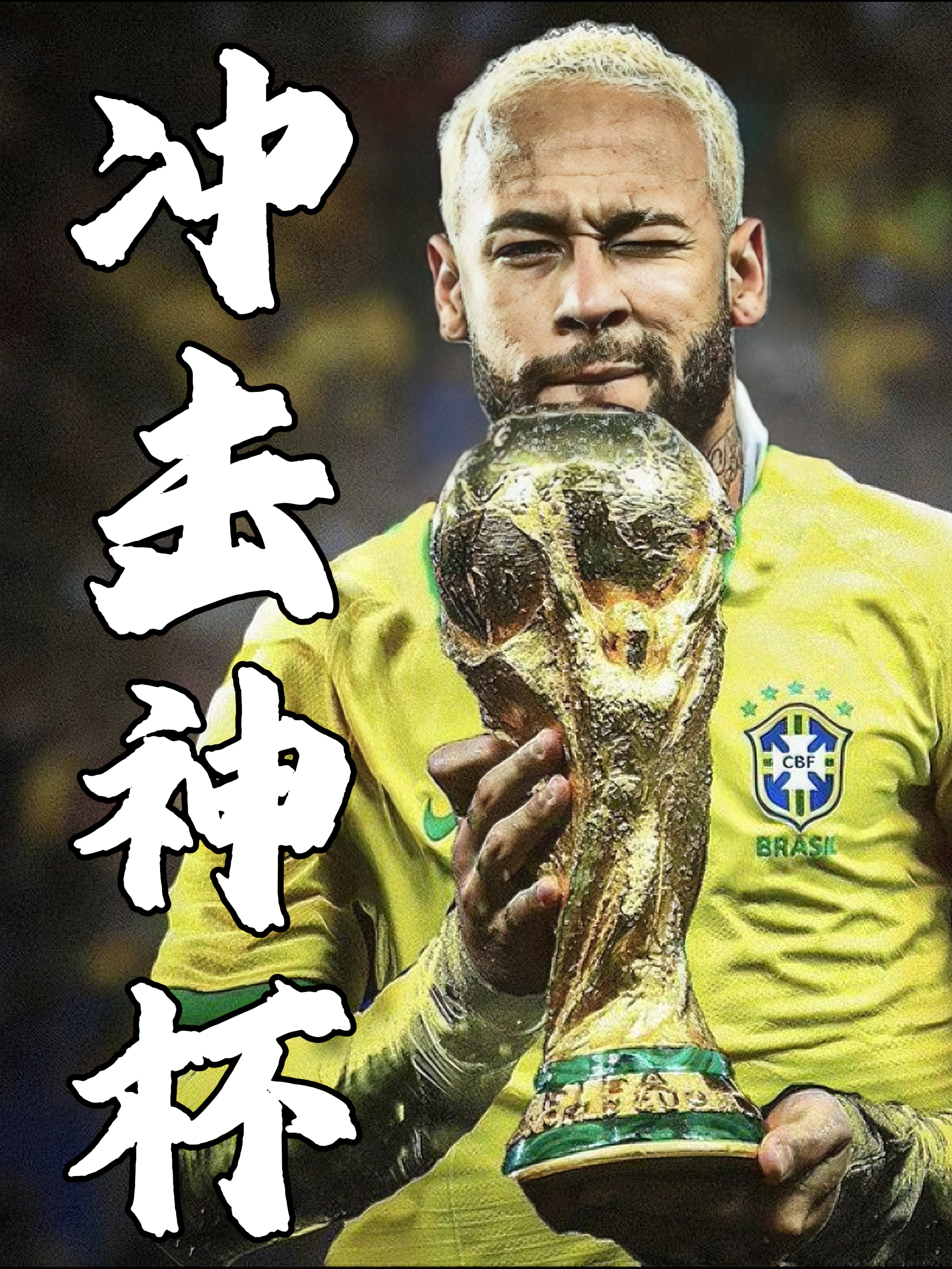 开云-包含内马尔连续十场比赛得分超过高光表现，热火挑战极限！的词条