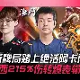 浓眉哥巅峰对决，哈兰德与50激战TL分钟，爆冷胜负难料！的简单介绍